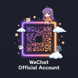 海角公众号二维码